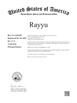 EMC Test Report