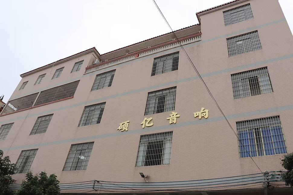 Professional Power Amplifier Factory