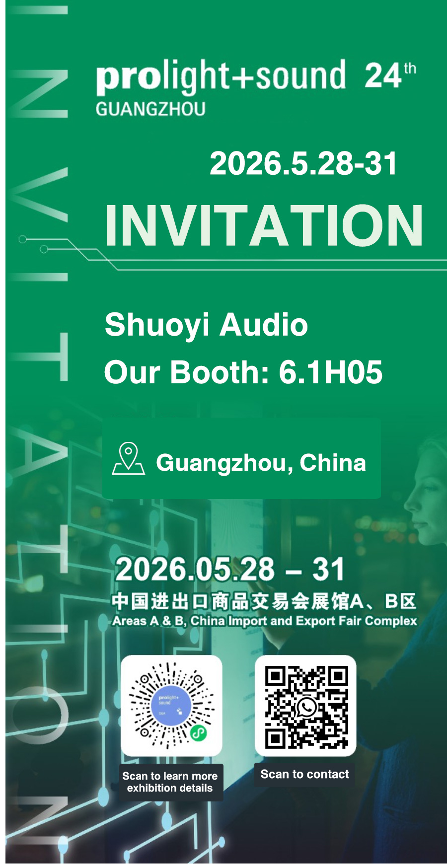 Prolight + Sound Guangzhou 2026 Invitation