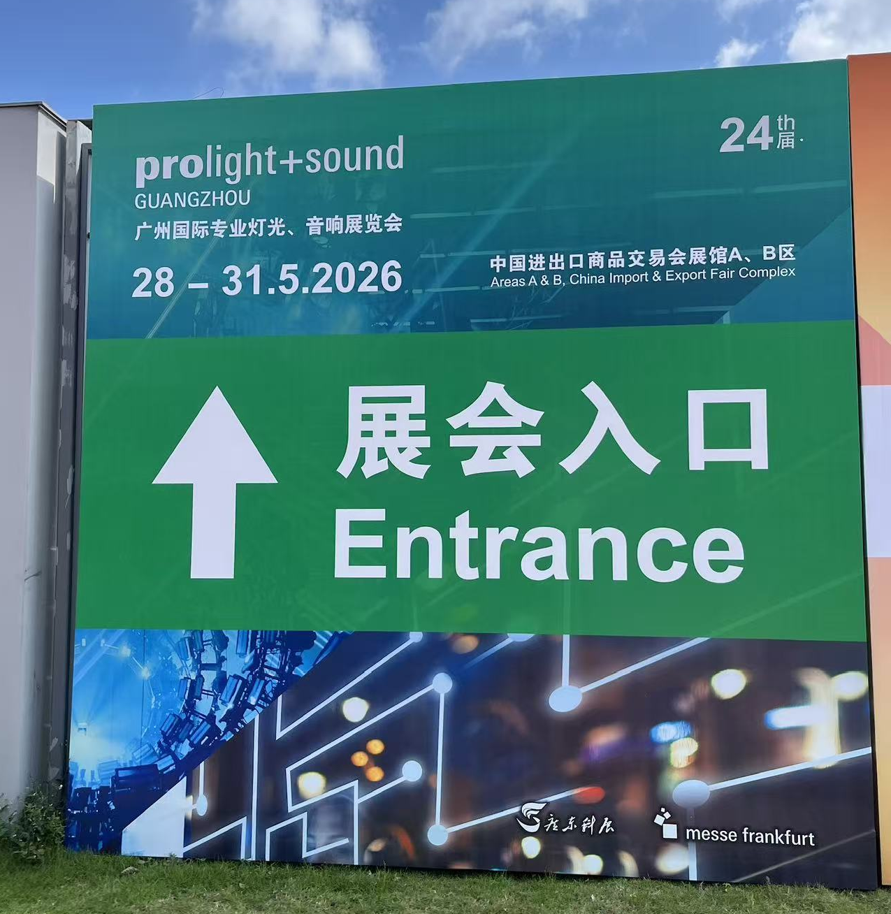 Prolight + Sound Guangzhou 2026 Review