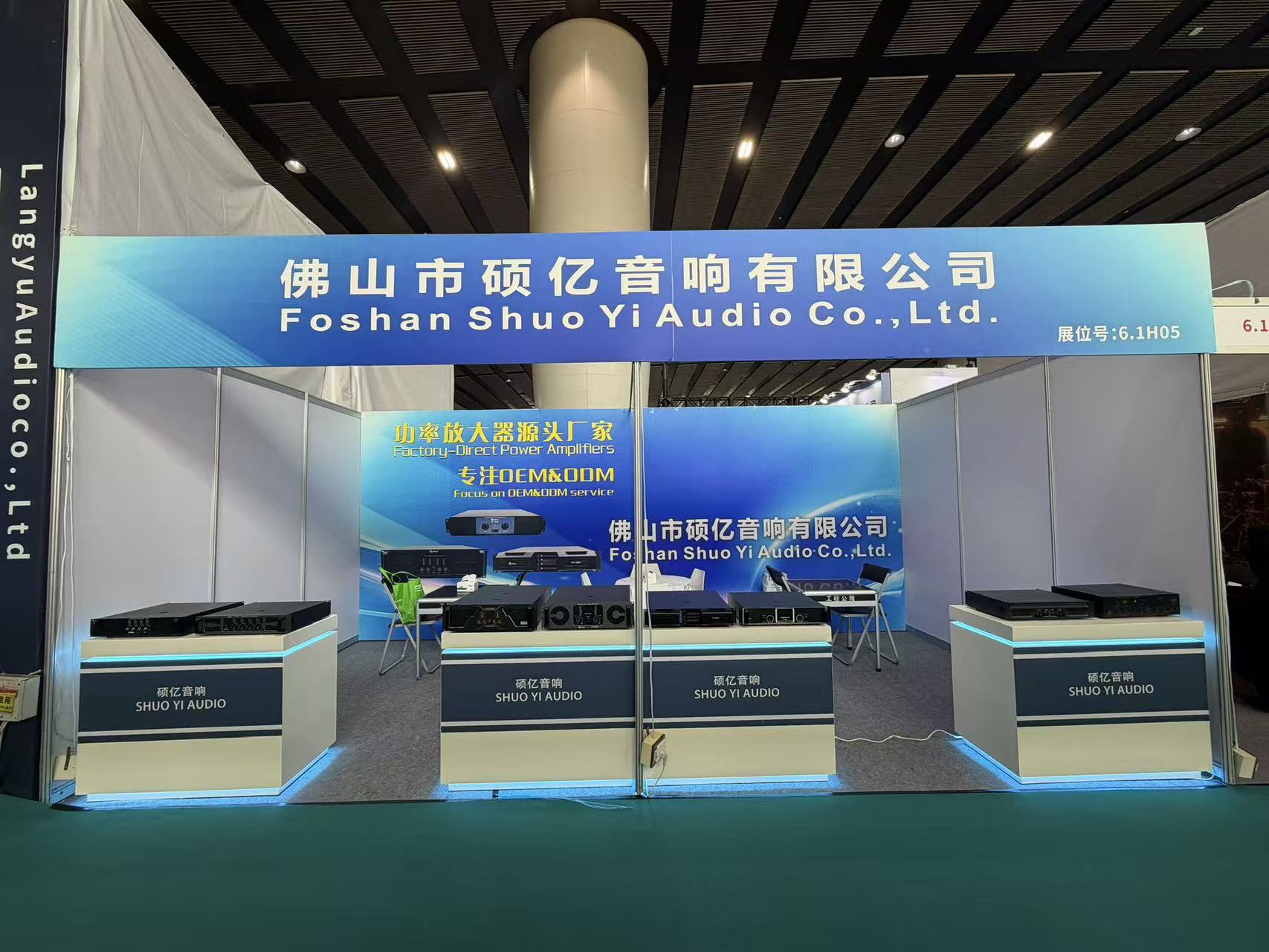 OEM Power Amplifier Manufacturer from China OEM Power Amplifier Manufacturer from China
