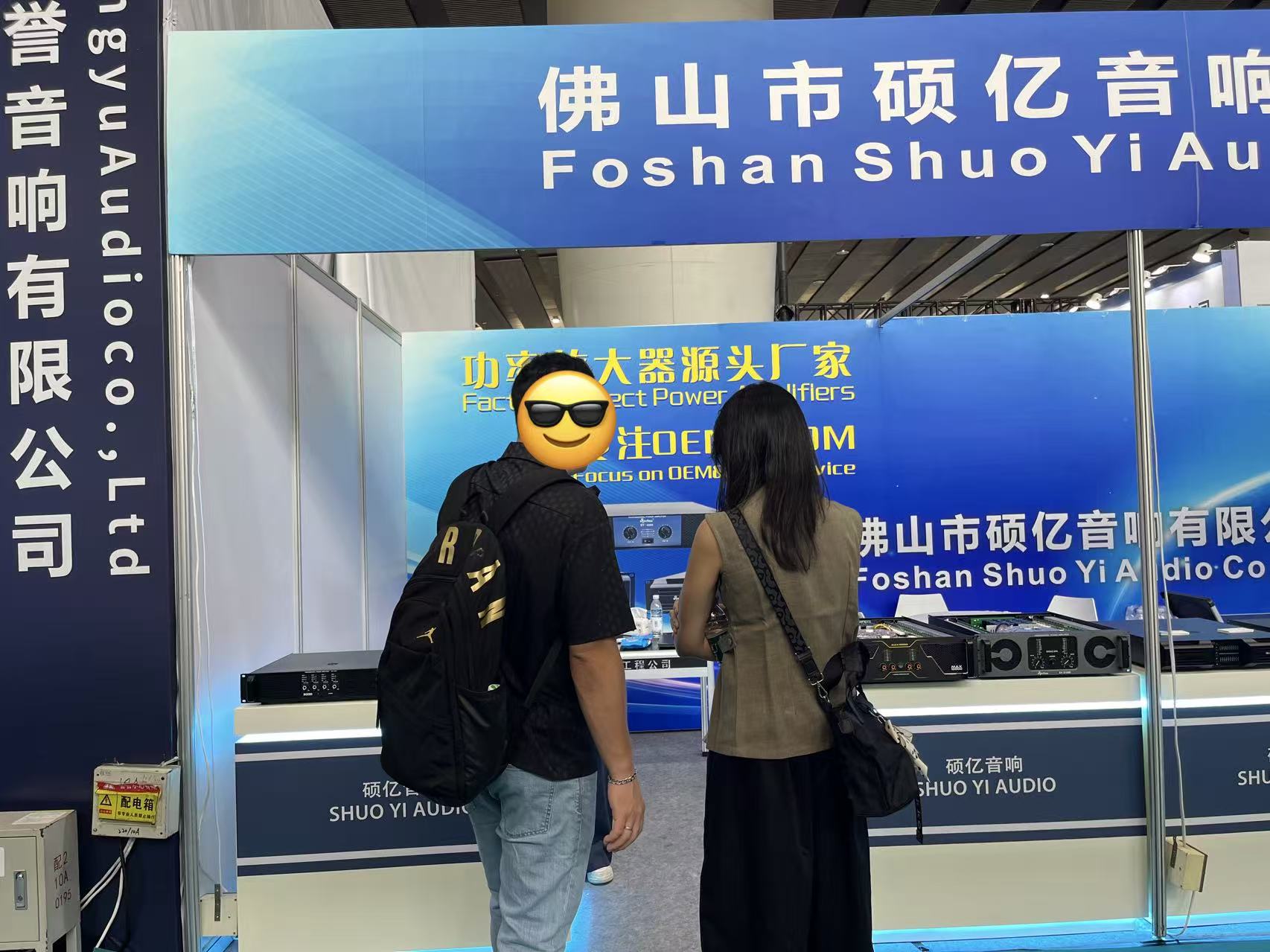 Professional Audio Exhibition Guangzhou 2026 Professional Audio Exhibition Guangzhou 2026